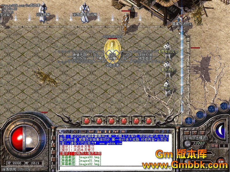QQͼ20120430155708.jpg