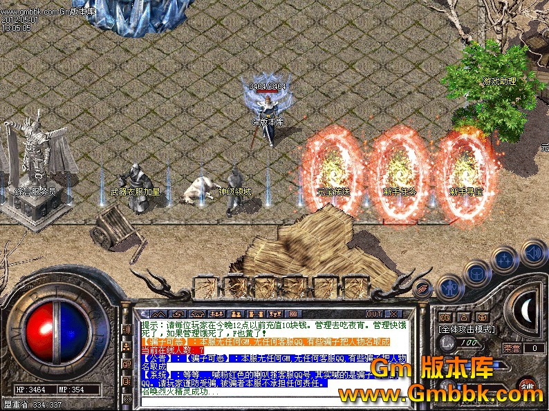 QQͼ20120501170422.jpg