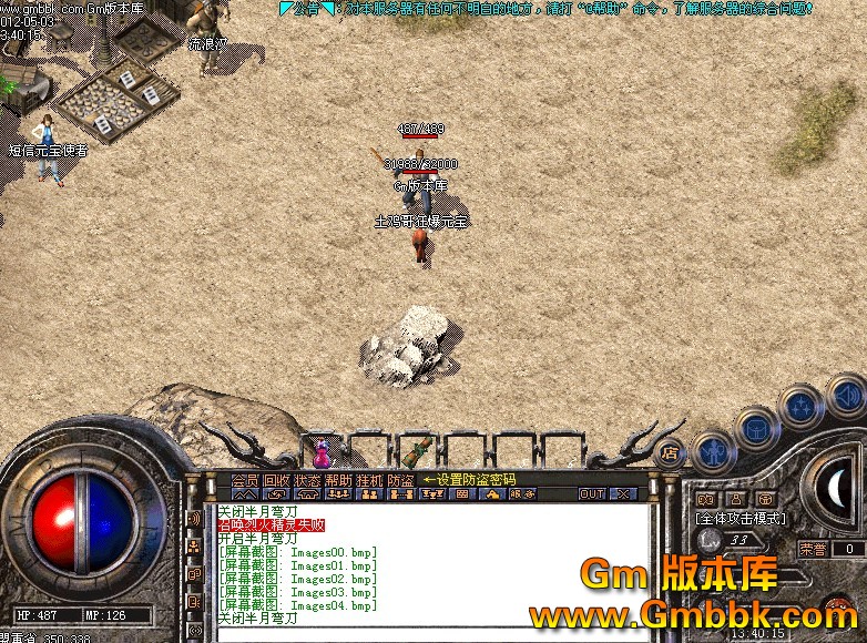 QQͼ20120503140835.jpg