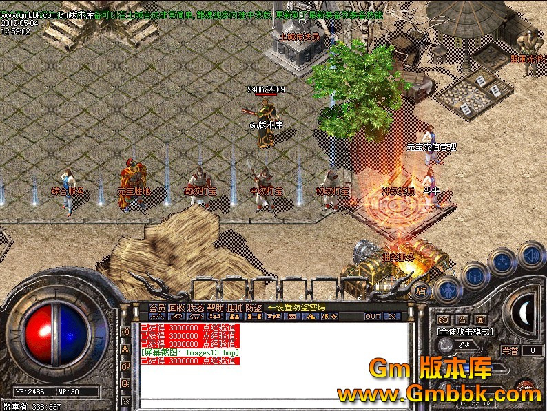 QQͼ20120504140311.jpg