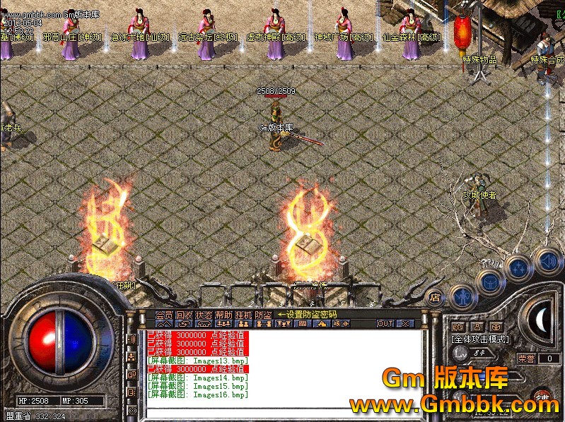 QQͼ20120504140329.jpg