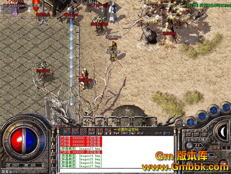 QQͼ20120504140335.jpg