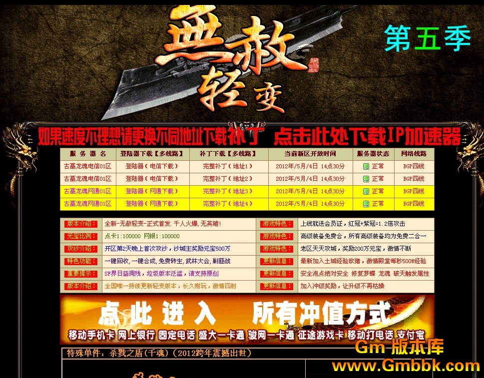 QQͼ20120504140801.jpg