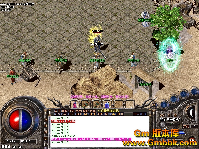 QQͼ20120504140143.jpg