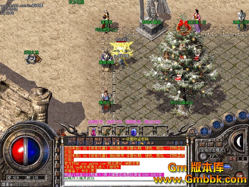 QQͼ20120504140212.jpg