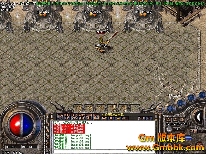 QQͼ20120505133426.jpg