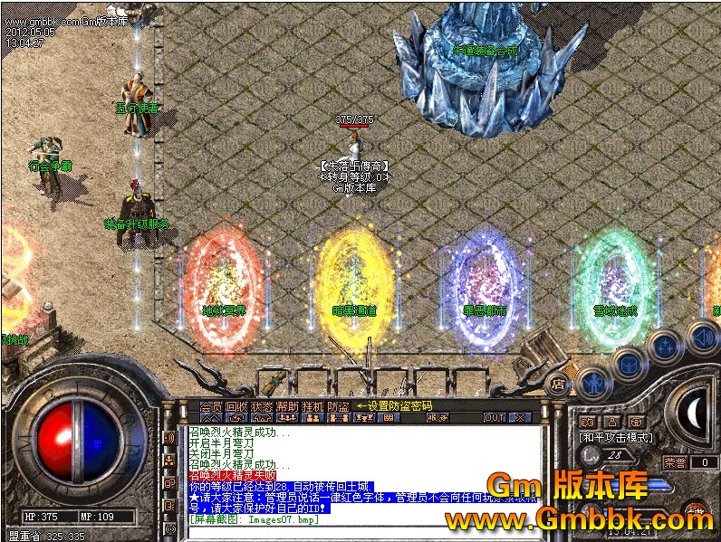 QQͼ20120505133456.jpg