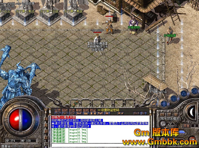 QQͼ20120505133526.jpg