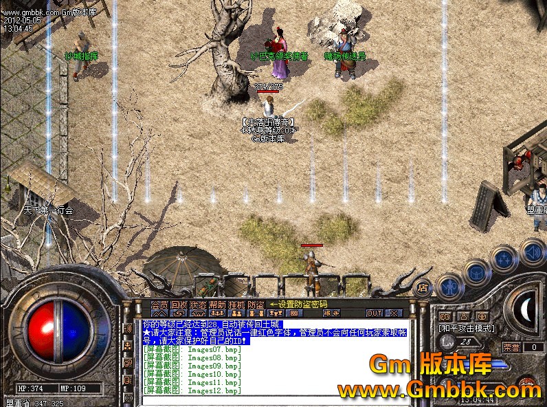 QQͼ20120505133533.jpg