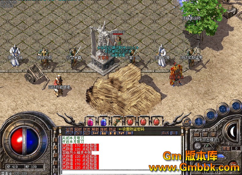 QQͼ20120505133550.jpg