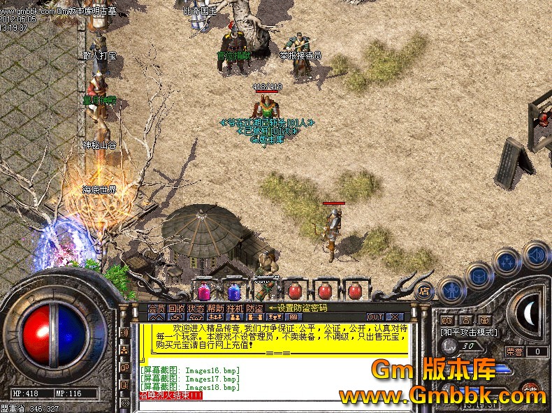 QQͼ20120505133632.jpg