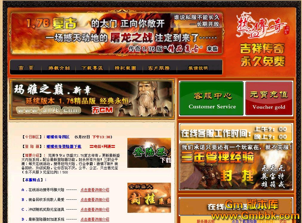 QQͼ20120505140030.jpg