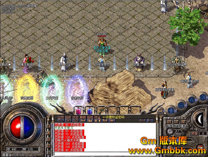 QQͼ20120507132442.jpg