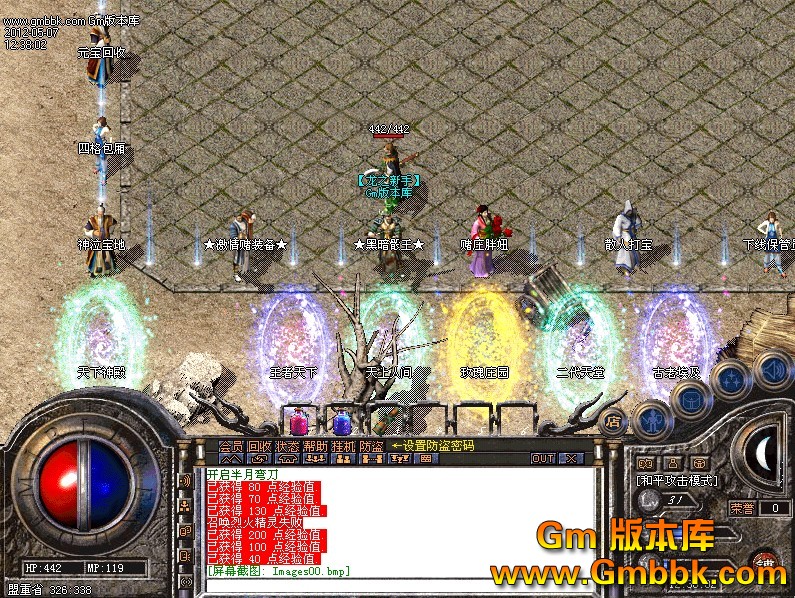 QQͼ20120507132454.jpg