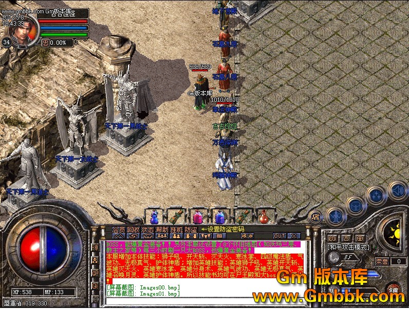 QQͼ20120508193428.jpg