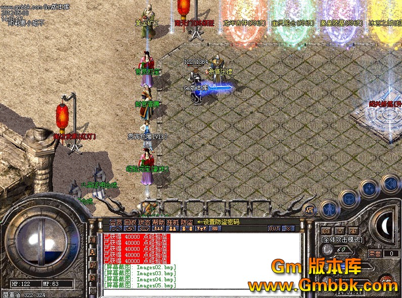 QQͼ20060101010455.jpg