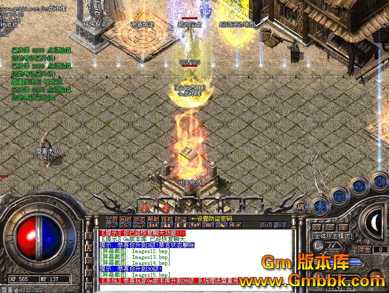 QQͼ20120510134745.jpg
