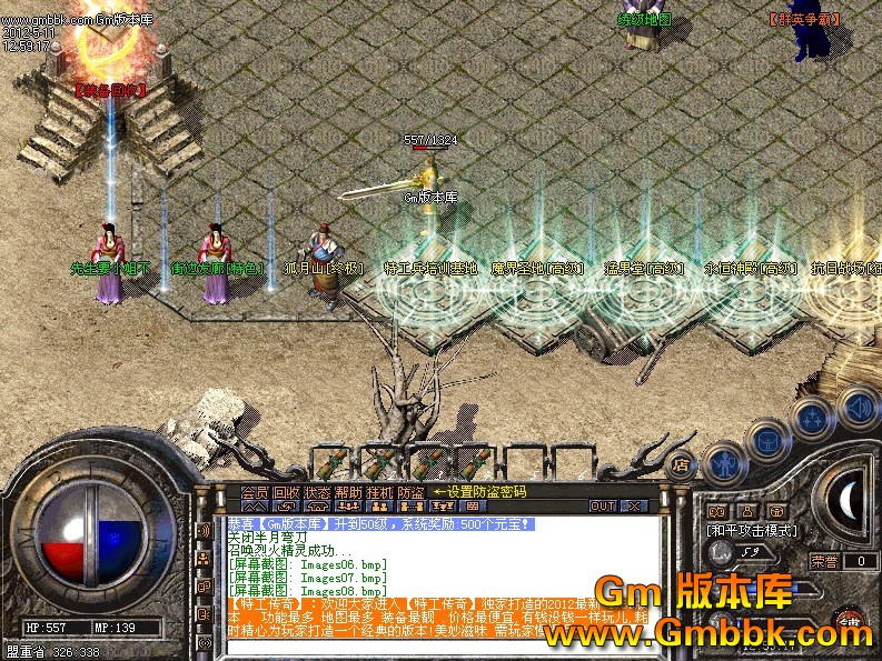 QQͼ20120511142759.jpg