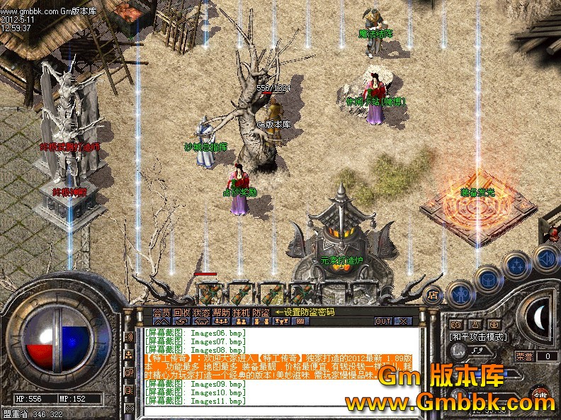 QQͼ20120511142816.jpg