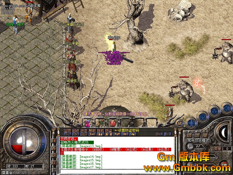 QQͼ20120511142900.jpg
