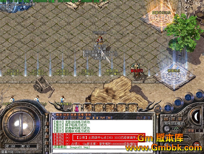 QQͼ20120512131121.jpg