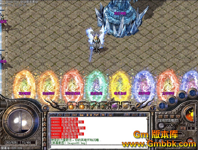 QQͼ20120514123528.jpg