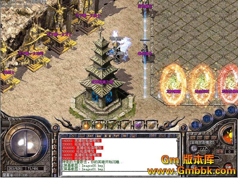 QQͼ20120514123534.jpg