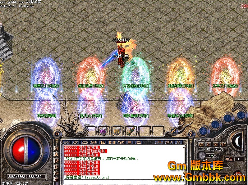 QQͼ20120514123609.jpg