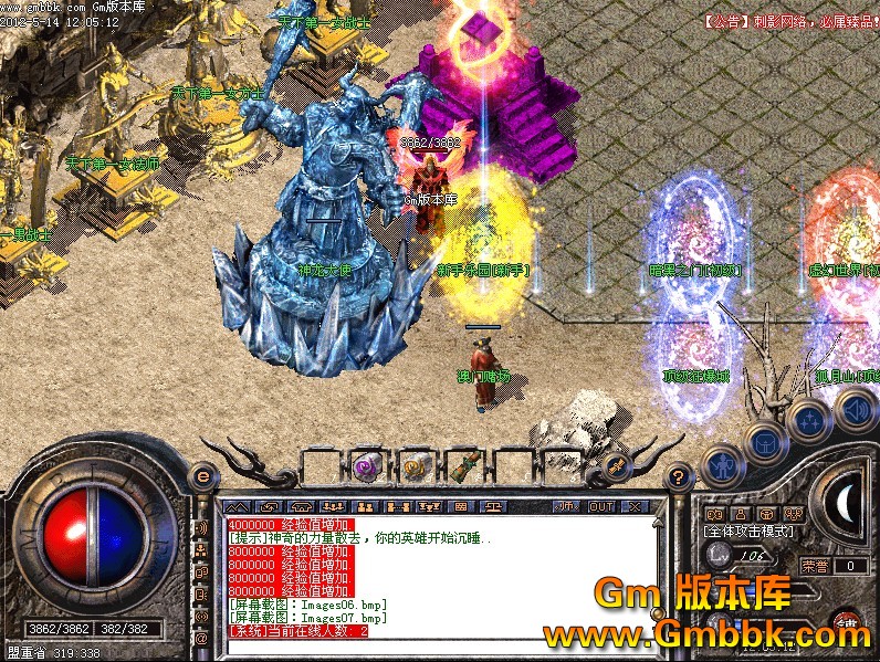 QQͼ20120514123614.jpg