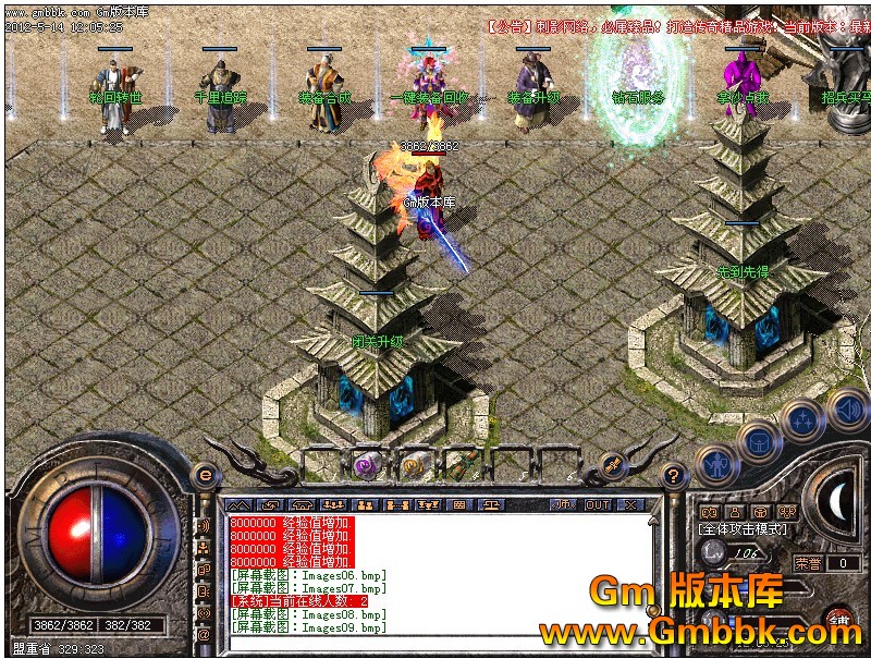 QQͼ20120514123625.jpg