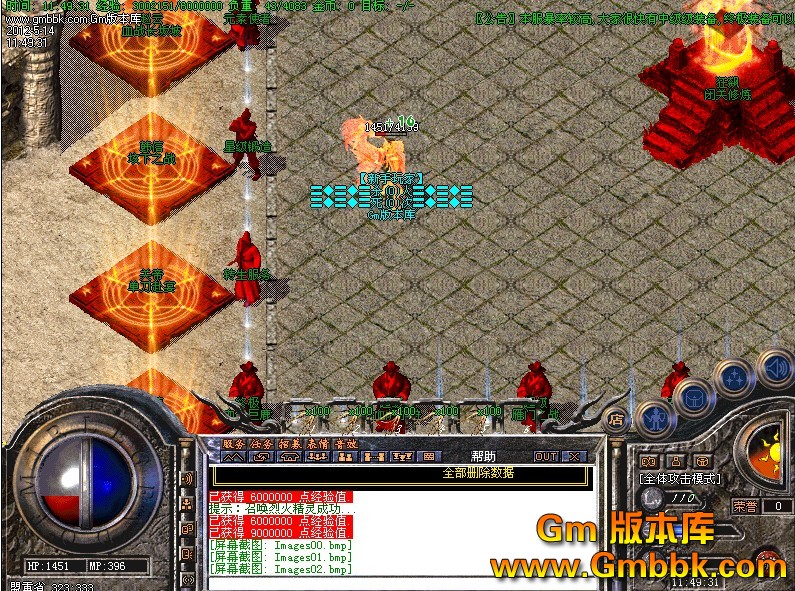 QQͼ20120514123717.jpg
