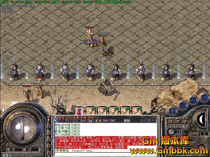QQͼ20120514123754.jpg