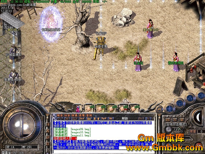 QQͼ20120514123821.jpg