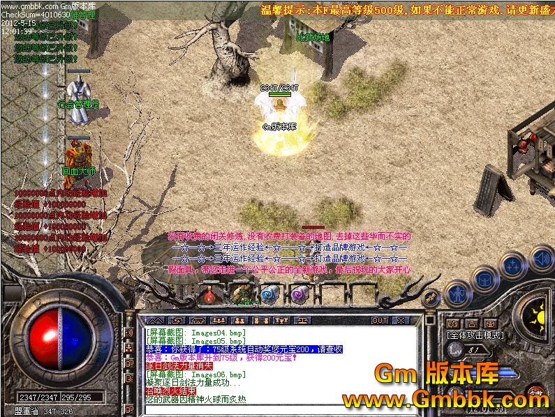 QQͼ20120515125959.jpg