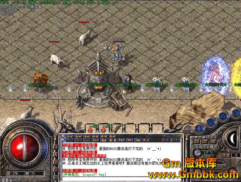 QQͼ20120515130129.jpg