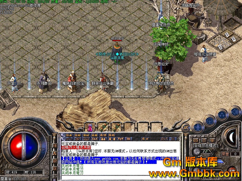 QQͼ20120516130238.jpg