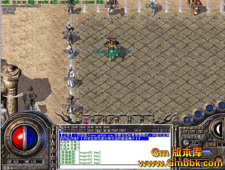 QQͼ20120516130306.jpg