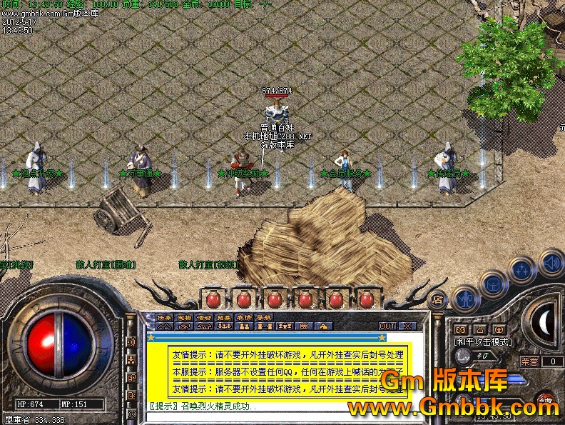 QQͼ20120517140504.jpg