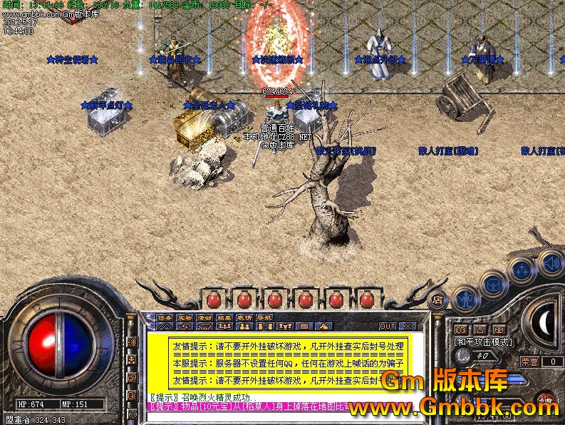 QQͼ20120517140515.jpg