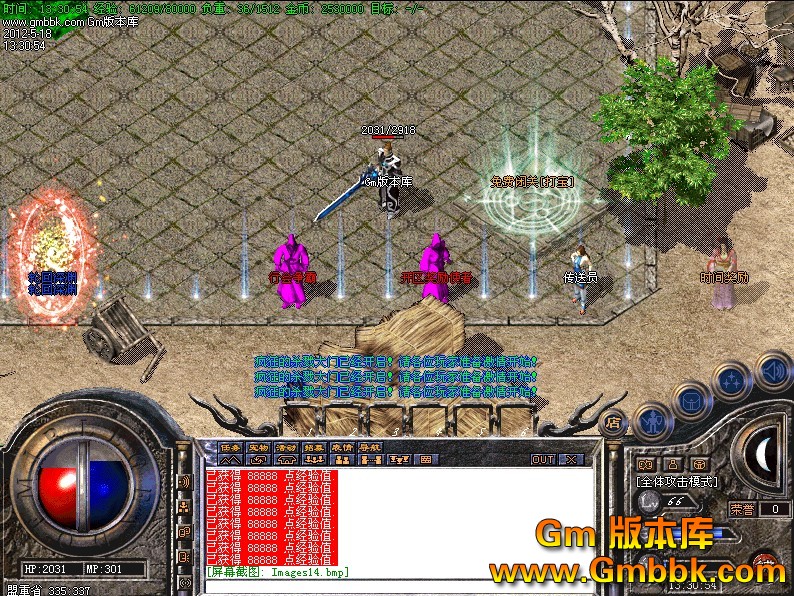 QQͼ20120518134640.jpg