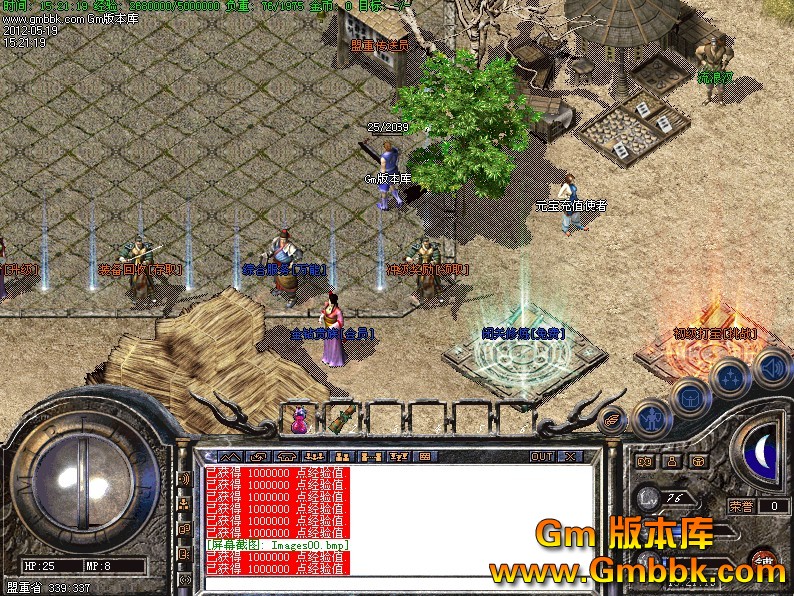 QQͼ20120519161317.jpg