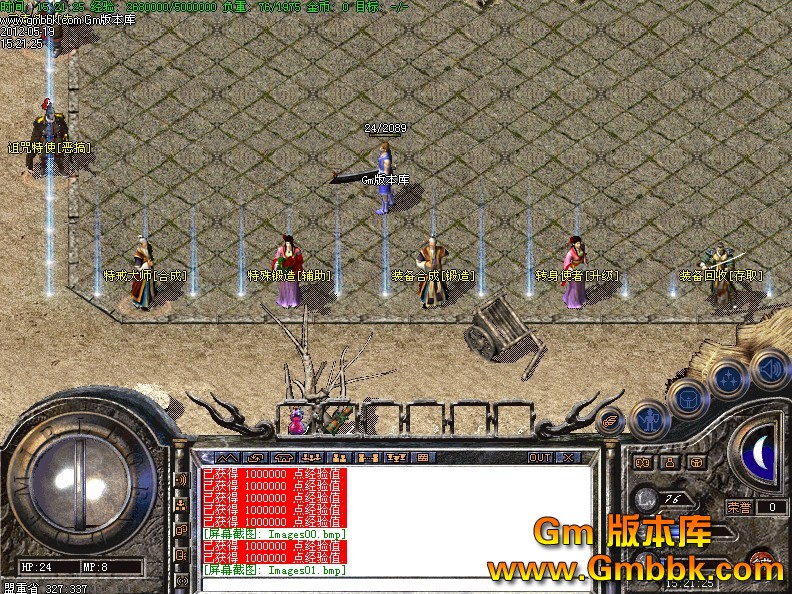 QQͼ20120519161325.jpg