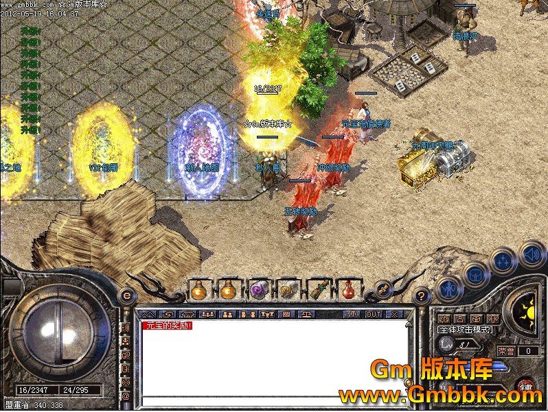 QQͼ20120519161438.jpg