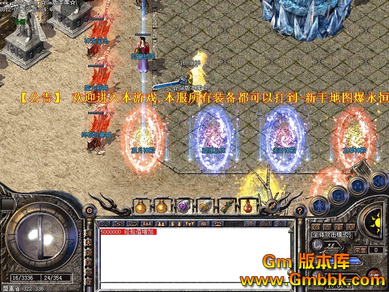 QQͼ20120519161453.jpg