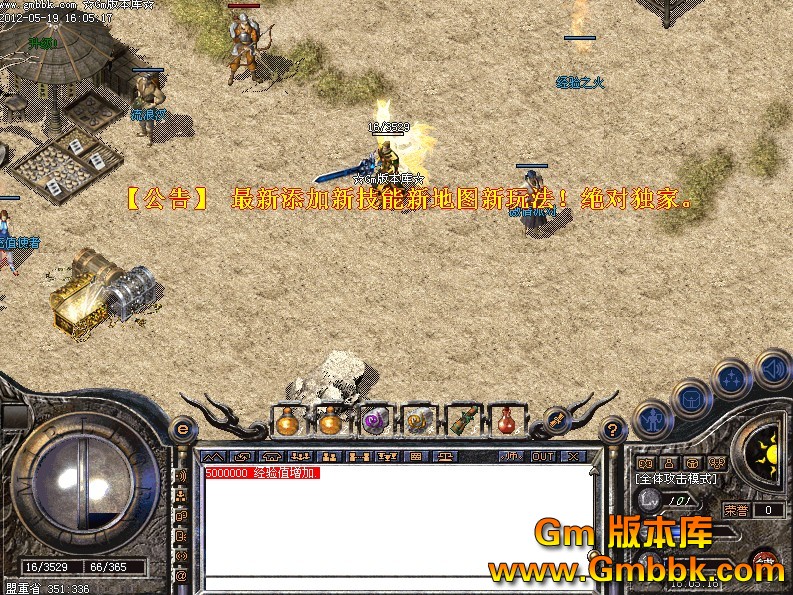 QQͼ20120519161518.jpg
