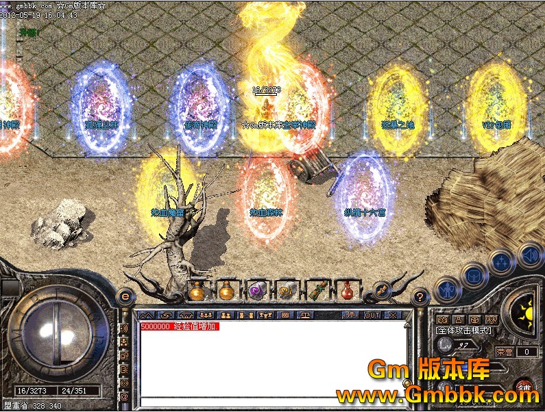 QQͼ20120519161528.jpg