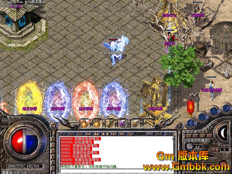 QQͼ20120520150924.jpg