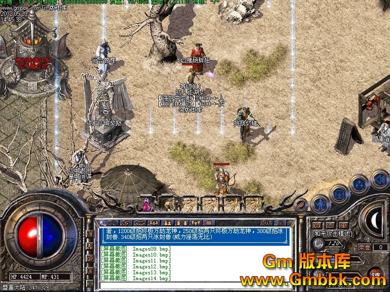 QQͼ20120520151142.jpg