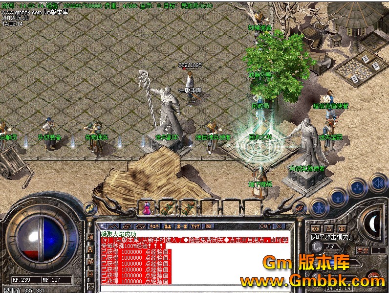 QQͼ20120520151020.jpg