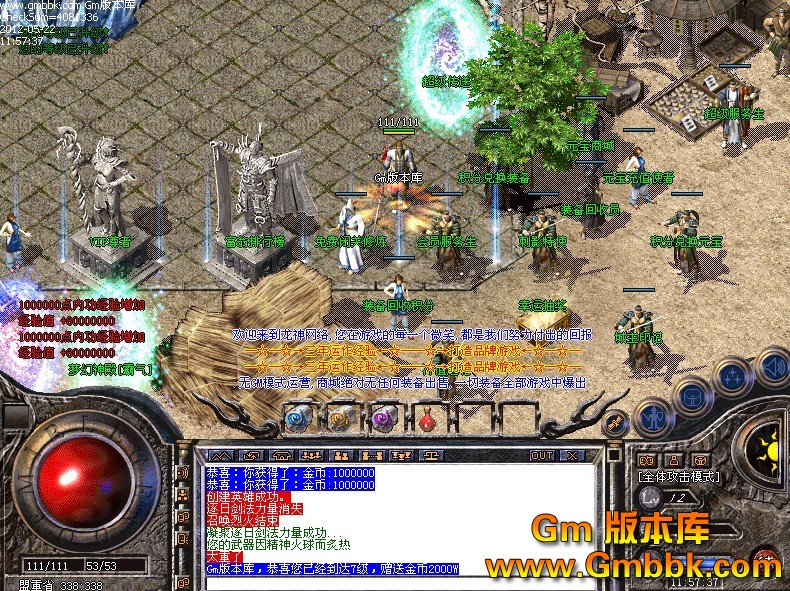 QQͼ20120522120428.jpg